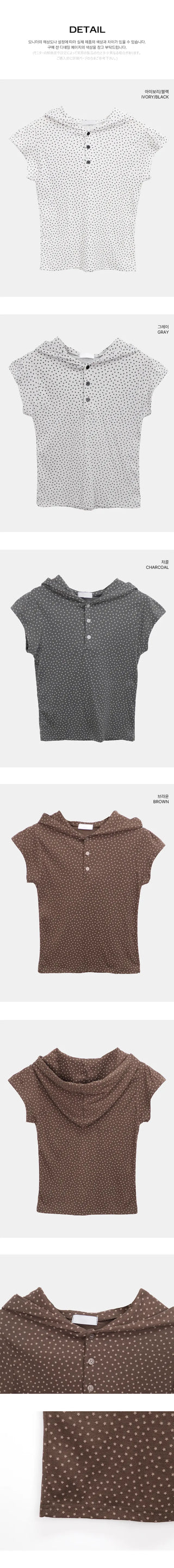 Boe Star Short Sleeve Hoodie