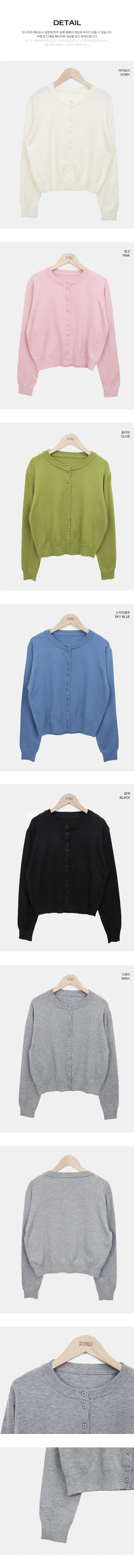 Rodun Button Detail Round Neck Knit Cardigan