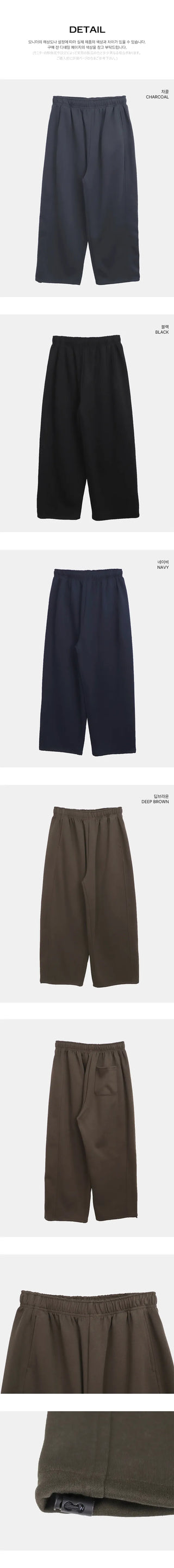 Bakan Wide Two-Way Elastic Pants