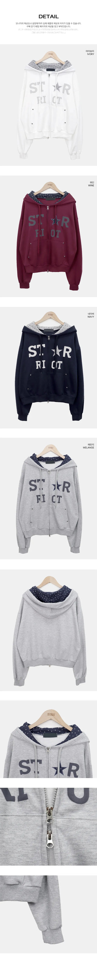 Hugo Star Two-Way Zip-Up Hoodie