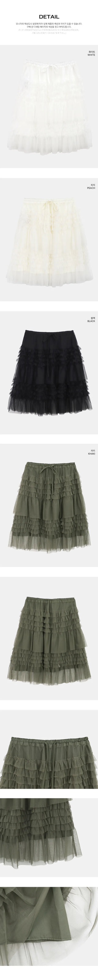 Lapue Frill Tiered Midi Skirt