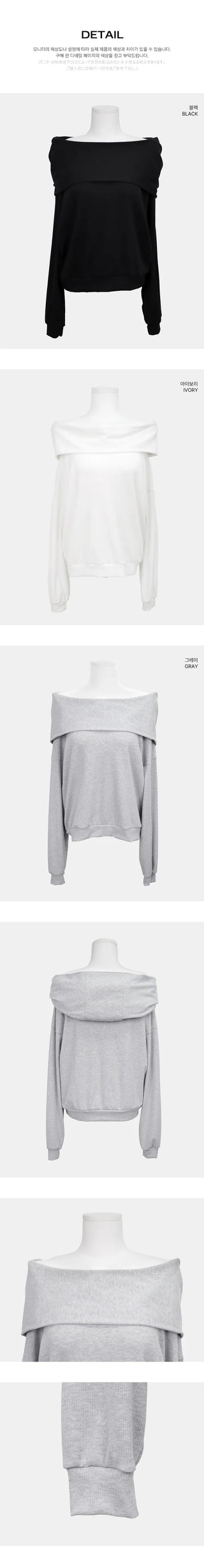Mora Off-shoulder Hooded Sweatshirt