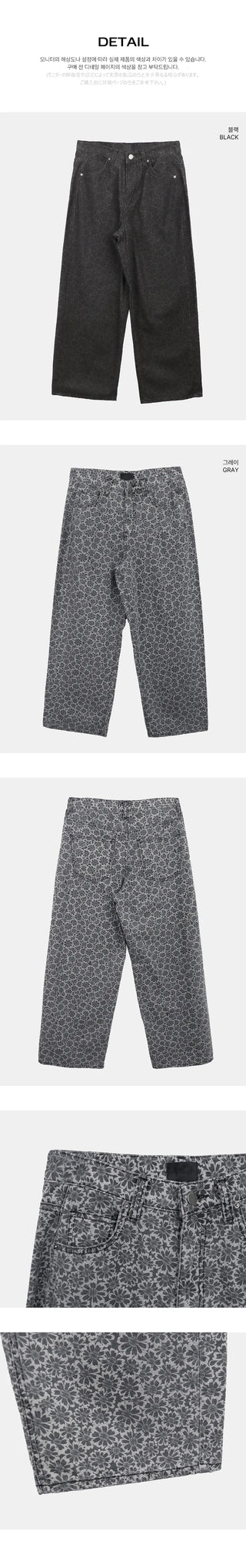 Drew Daisy Flower Wide Denim Pants