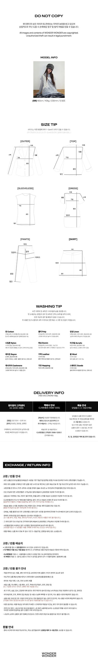 Drew Daisy Flower Wide Denim Pants