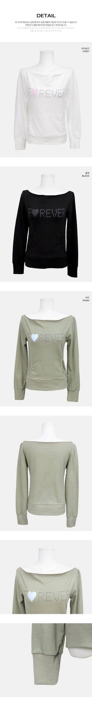 Baru Forever Off-Shoulder Sweatshirt