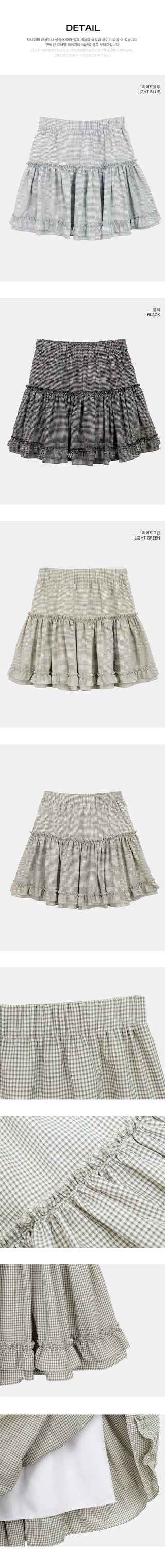 Bran Double Frill Check Midi Skirt