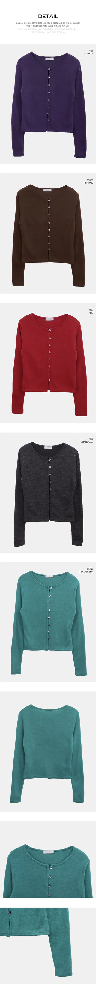 Bijou Vivid Button Wool Cardigan