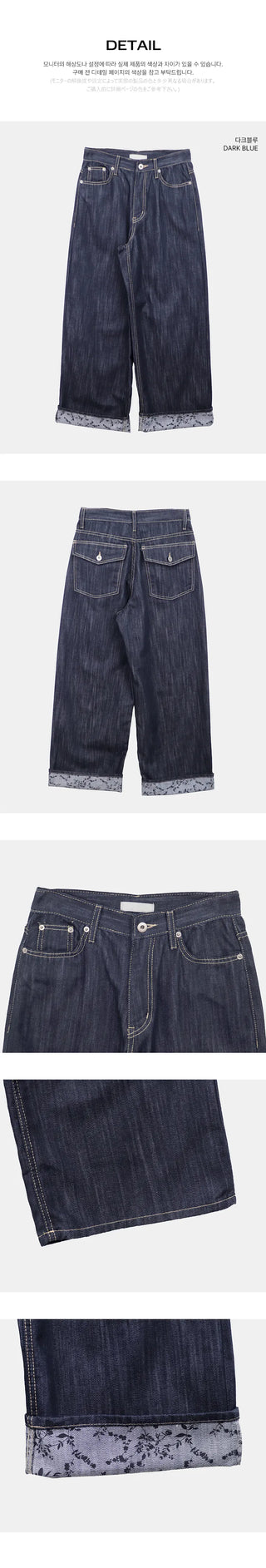 Zakan Flower Roll-up Wide Denim Pants