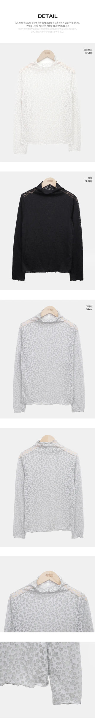 Nayu Flower Lace Turtleneck Long Sleeve T-shirt