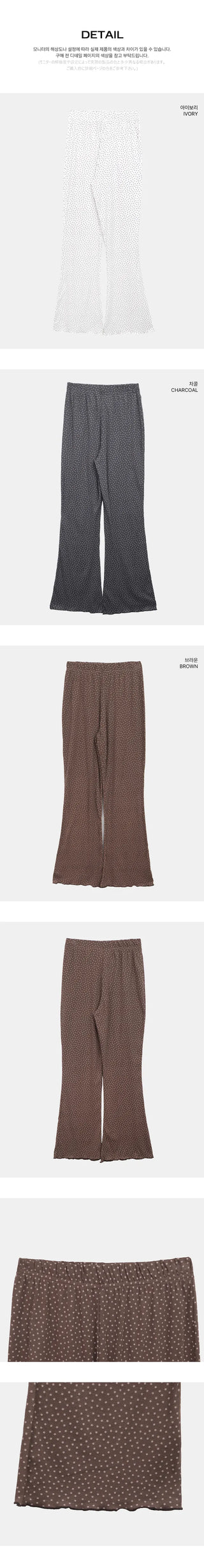 Seo Star Pattern Bootcut Pants