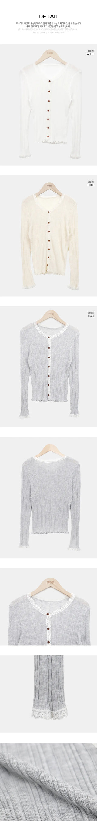 Dabu Lace Button Ribbed Cardigan