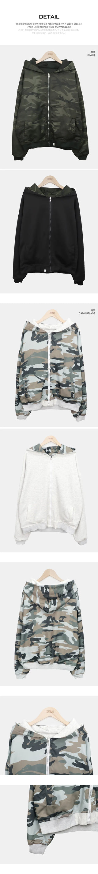 Kaya Camo Reversible Zip-Up Hoodie