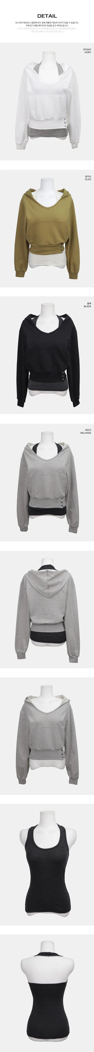 Doe Layered Halterneck Sweatshirt Set