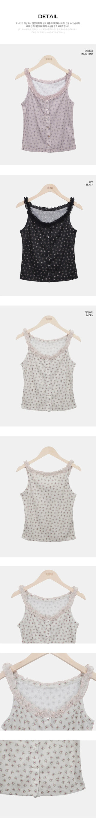 Hiyun Flower Frill Sleeveless Top
