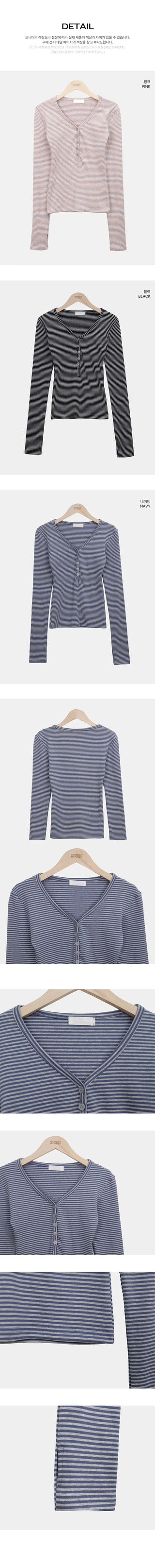 Ethan Stripe Warmer Long Sleeve T-shirt