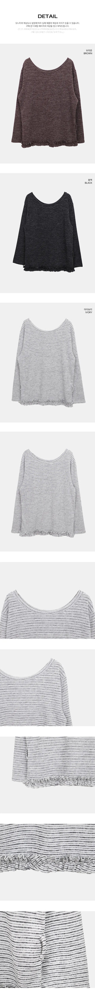 Herin Striped Frill Long Sleeve T-shirt