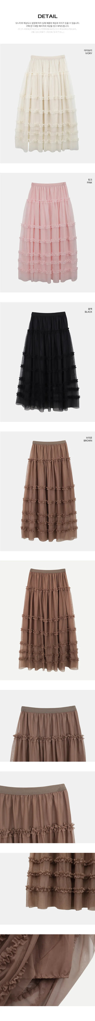 Lamu Tiered Long Skirt