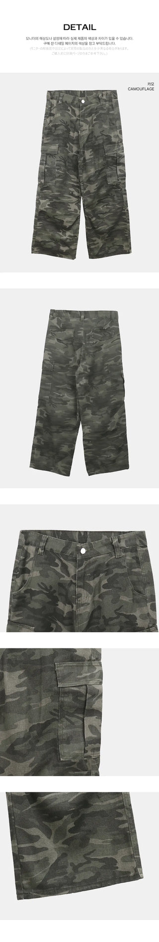 Carmine Camo Cargo Pants