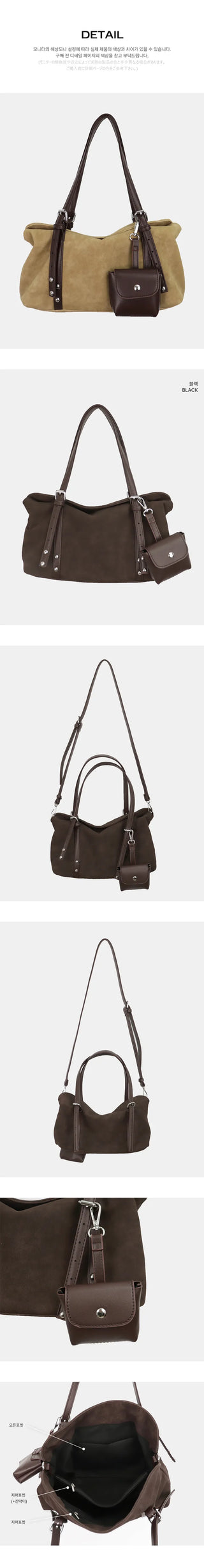 Velvet Suede Crossbody Shoulder Bag