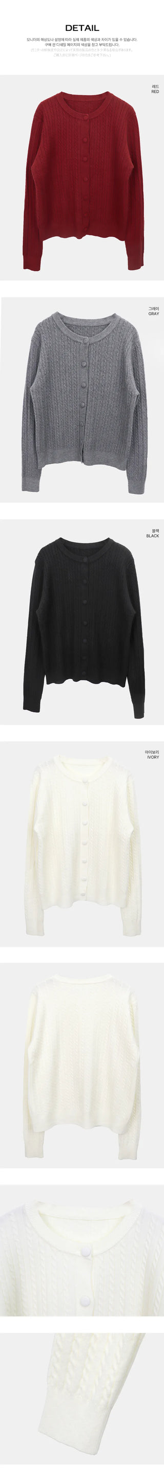 Korun Button Knit Long Sleeve Round Neck Cardigan