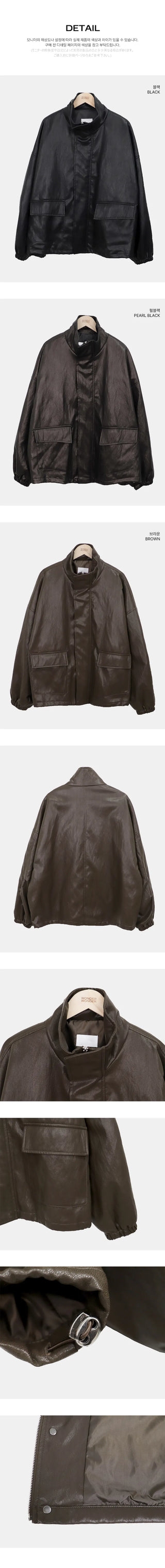 Marant Big Pocket Leather Jacket