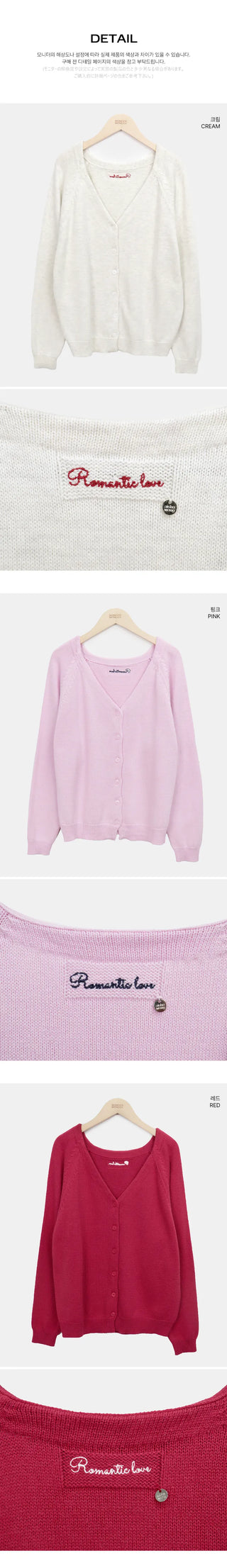 Design Back Point Lettering V-Neck Knit Cardigan