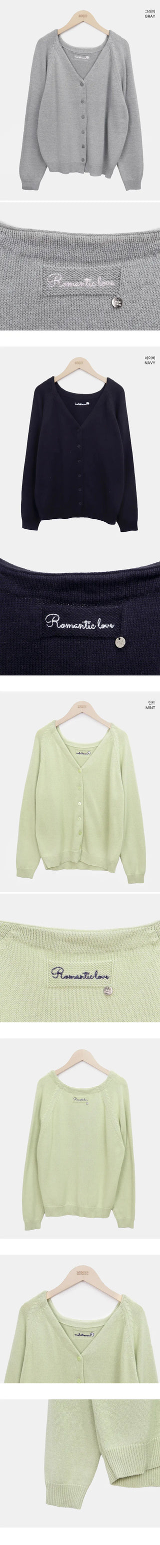 Design Back Point Lettering V-Neck Knit Cardigan