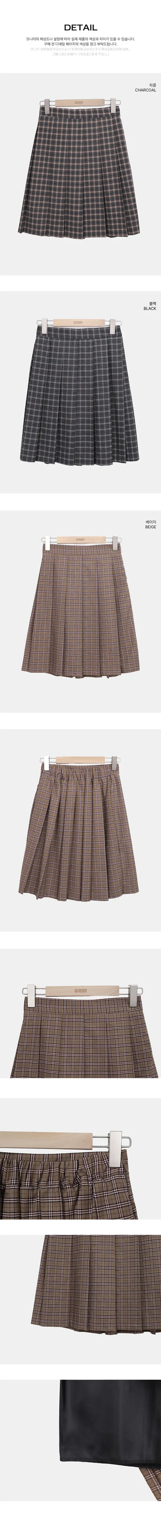 Lahae Pleated Check Midi Skirt