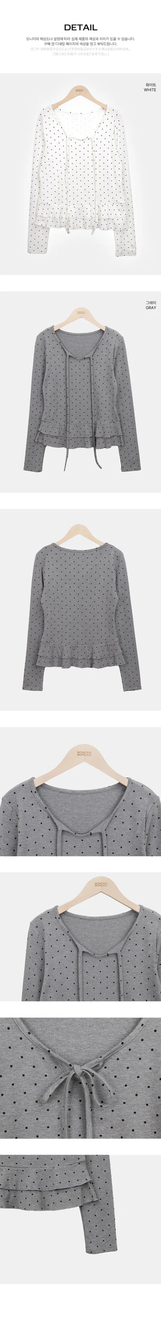 Madin Ribbon Dot Frill Long Sleeve T-shirt